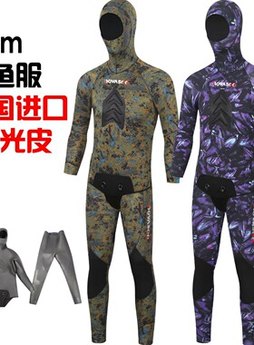 5mm分体潜水服CR光皮内里猎渔服迷彩冲浪衣