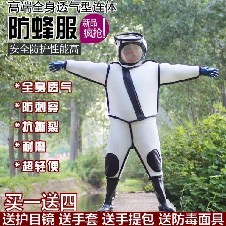 小蜜蜂蜂窝防晒帽竹制蜂蜜专用蜂具防蜂服 马蜂 胡蜂马蜂服超轻便|msdalam kategori Penternakan haiwan/bekalan pertanian, 蜂场养殖物资, 养蜂防护, 防蜂衣/防蜂帽/马蜂服 - dari Buy2taobao.com untuk memberikan perkhidmatan ejen Taobao profesional membeli