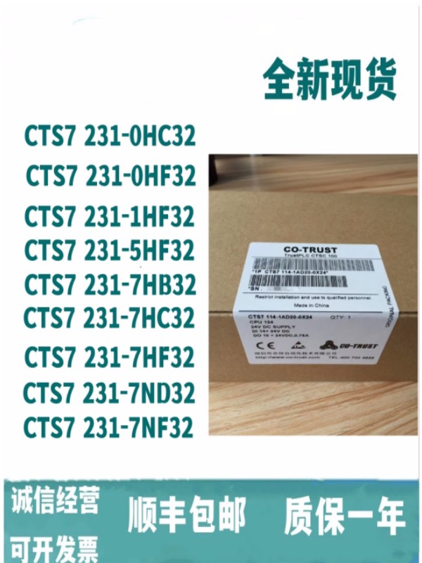 议价出售西门子全新原装正品CTS3 136-7TF10 8路温控RTU模块CTS31