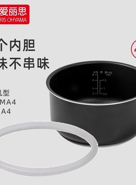 日本IRIS爱丽思电压力锅电饭煲内胆KPC/PC-MA4专用橡胶密封圈原厂