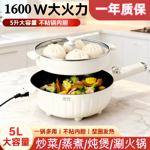 多功能家用一体蜂窝不粘电炒锅