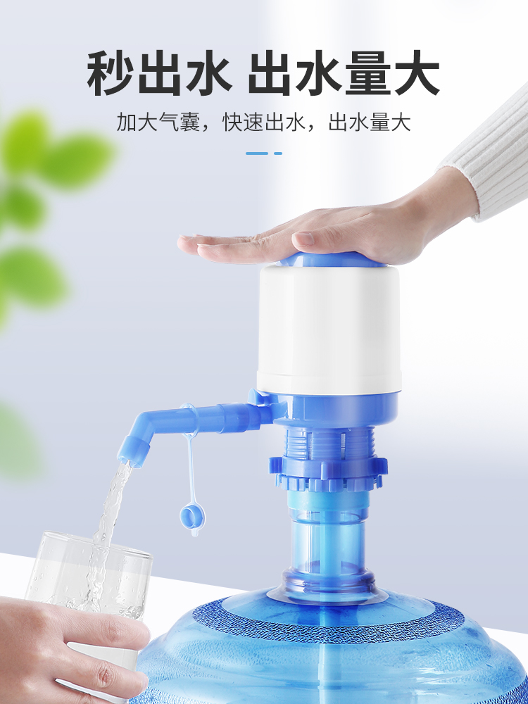 手动式抽水器桶装水纯净水压水器矿泉水饮用水吸水手压家用泵水器