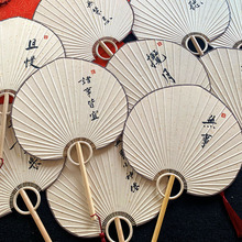 中式 空白手工团扇书法绘画纸扇手写定制 古典宣纸竹蒲扇中国风夏季
