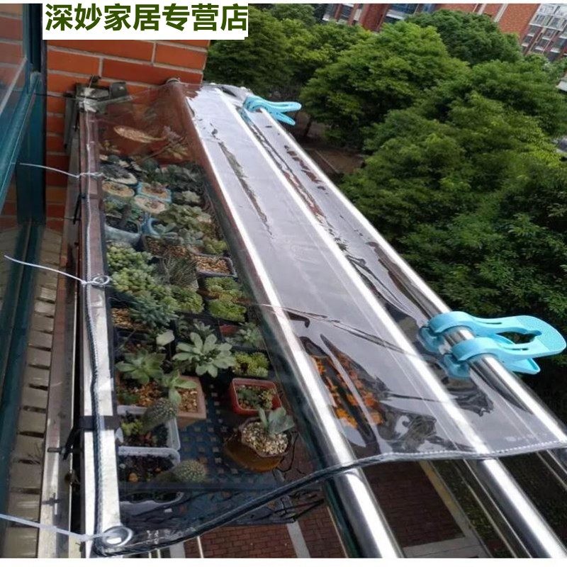 阳台防雨罩遮雨帘晾衣户外家用挡风布窗台防水布防漏雨棚_虎窝淘