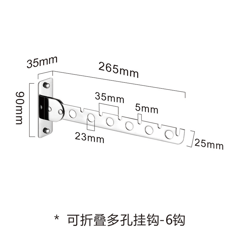 免打孔酒店小家居阳台不锈钢旋转晾衣架浴室活动挂衣钩折叠晾衣杆