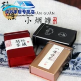 Портативный маленький милый чай для путешествий