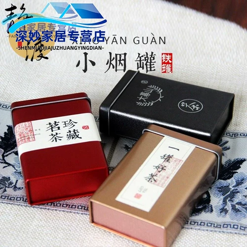 Портативный маленький милый чай для путешествий