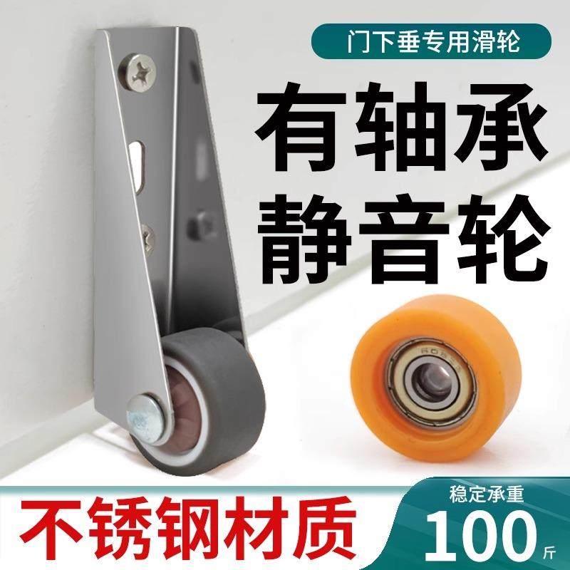 房门下垂不锈钢滑轮平移门底轮轴承静音轮不锈钢门下垂支撑轮脚轮,基础建材,脚轮/万向轮,淘宝优惠券,粉丝福利购,淘宝优惠卷