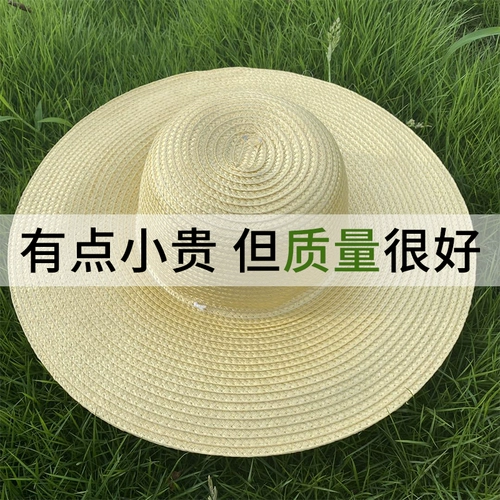 Большая сельскохозяйственная дорожная шапка, защита от солнца