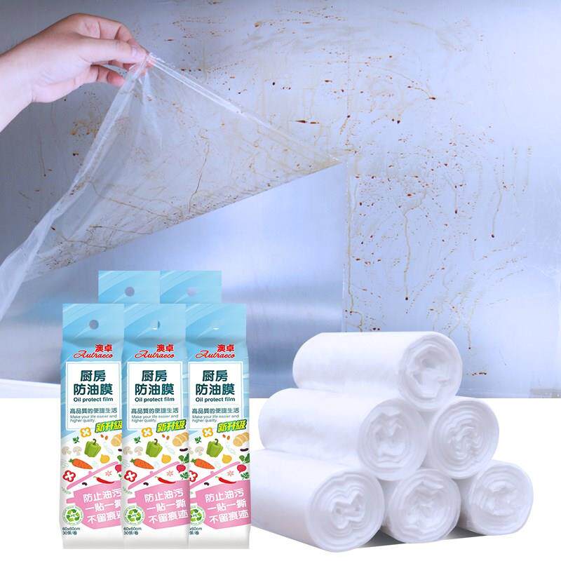 不留胶痕防油透明贴纸厨房燃气灶墙面家用台面易清洗防油膜防油贴