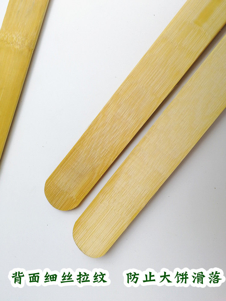 竹条竹铲炒菜手工竹棍翻大饼竹片竹料竹子工具单片酱香饼单