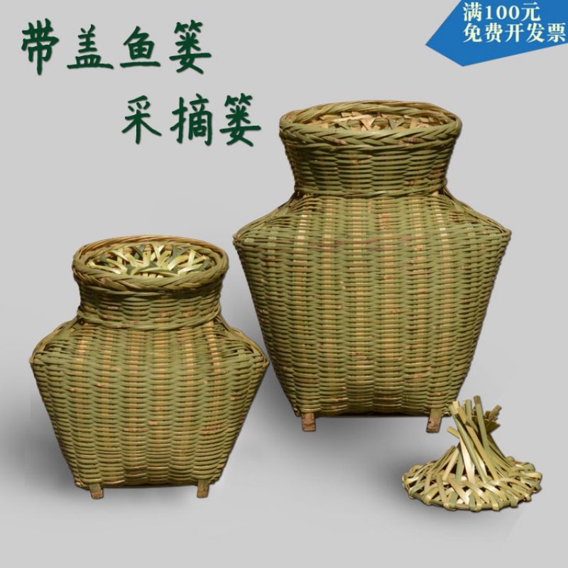 鱼篓装鱼竹编演出篓子蟹篓带盖子带盖鱼篓垂钓背带手工背篓竹篮