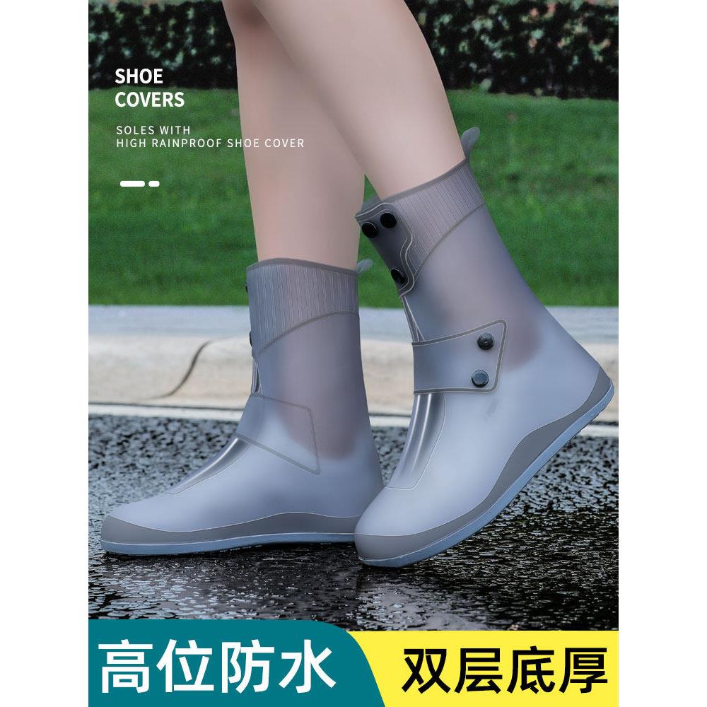2025新款雨鞋男式水鞋女防水鞋套加厚耐磨雨靴防滑雨鞋套外穿套鞋