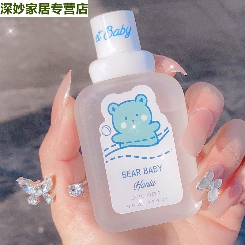 让被窝香香的喷在床上的香水衣服上的薰衣草干爽香体喷雾被子去味