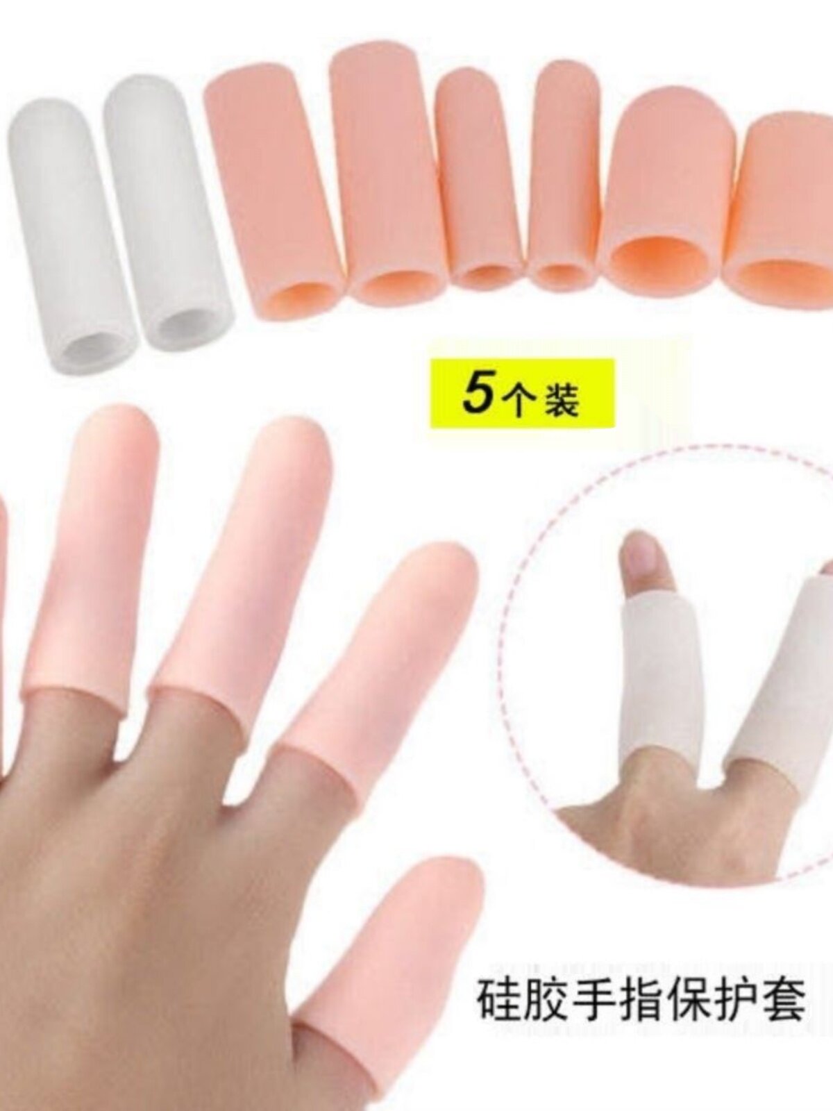 손가락 캡 고무 고무 고무 손가락 침대 실리콘 농축 XUN은 야채 절단을 보호합니다. 라텍스 XUN은 XUN 뜨거운 다리미 노동 보호 손가락을 갈아줍니다