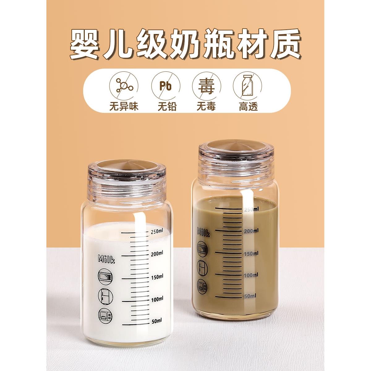 新款爆款咖啡摇摇杯小号玻璃女口杯奶昔杯300ml冲蛋白粉水杯260ml