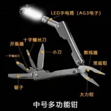 Портативные универсальные маленькие складные плоскогубцы с игольчатыми наконечниками для домашнего использования, тигр