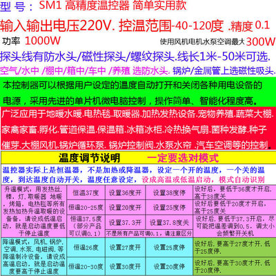 电冰箱冰柜温控器冷藏冷冻调温器温控开关通用型数显家用可调温度