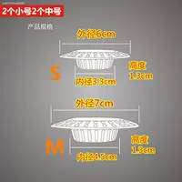 2 маленький в 2