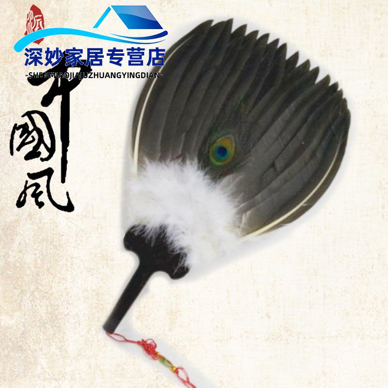 鹅毛扇孔明扇羽毛扇子诸葛亮扇子羽扇工艺扇礼品扇道具扇子演出