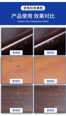 家具修补膏填充木门木地板油漆万能修复神器专用补色补漆笔自喷漆