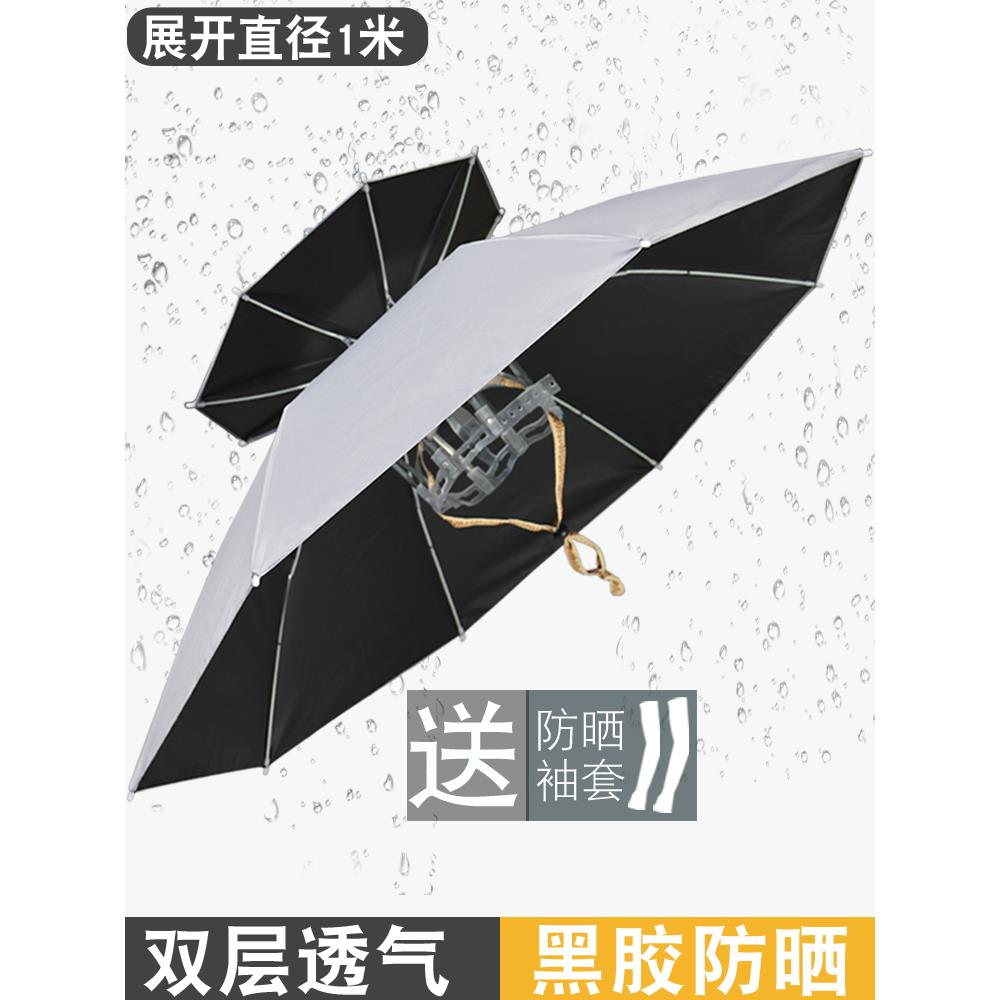 雨伞斗笠2024年钓鱼伞帽头戴式遮阳伞超轻透气头伞帽防紫外线男女