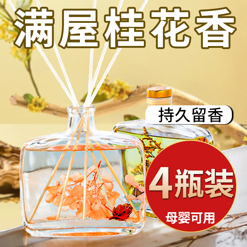 【小杨哥推荐】星级香薰