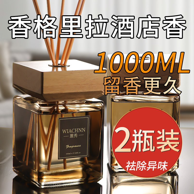 【全网热销100万+】爆款香薰