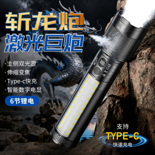 强光手电筒哈拿2025年新款 户外家用应急便携耐用 超亮远射充电式