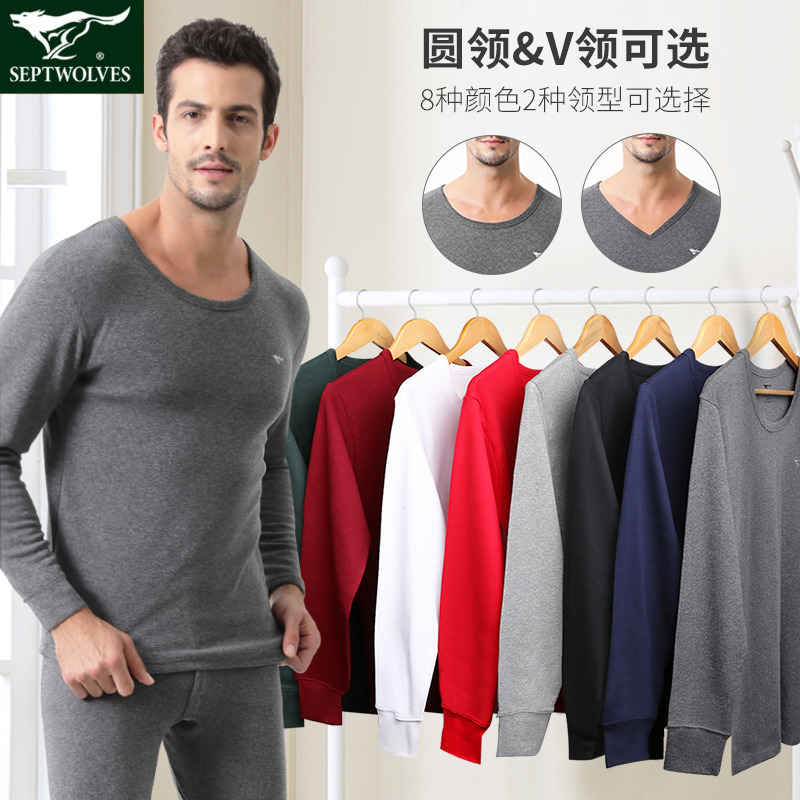 七匹狼男土春秋整套爸爸保暖内衣