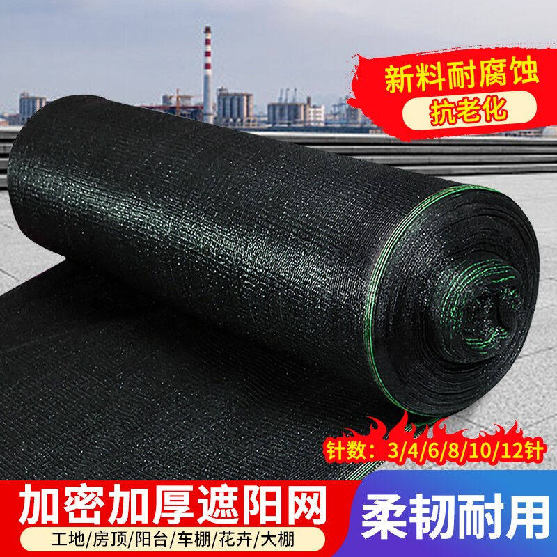 新款扬泗遮阳网防晒网太阳网遮阴网黑色农用隔热网纱布加密加厚盖高性价比高么？