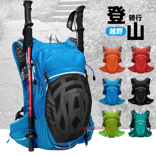 悬浮支架背包骑行登山徒步双肩包