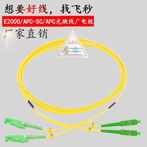 三环陶瓷芯4道工序研磨 插损小回损高广电级