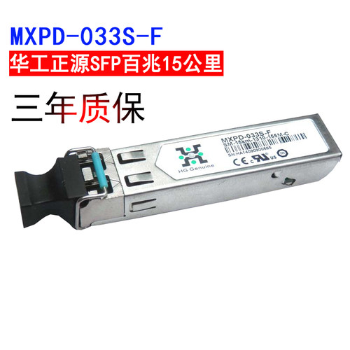 三年质保