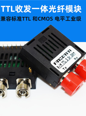 20\40\60公里FC双圆头1*9光纤模块TTL串口工控CMOS收发一体1X9pin 1M\84M低速率Optical Transceiver光电转换