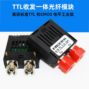 60公里FC双圆头1 9光纤模块TTL串口工控CMOS收发一体1X9pin Transceiver光电转换 84M低速率Optical