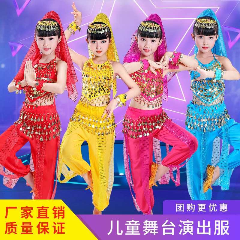天竺少女新疆民族风表演印度舞
