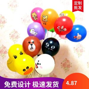 加厚防爆玩具气球儿童卡通多款可爱地推定制广告气球印字定做logo