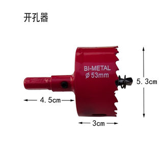 蜂具蜜蜂箱巢门通风口配件塑料圆形透气多功能开孔器养蜂全套工。