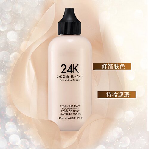 粉底液24k遮瑕霜持久不易脱妆