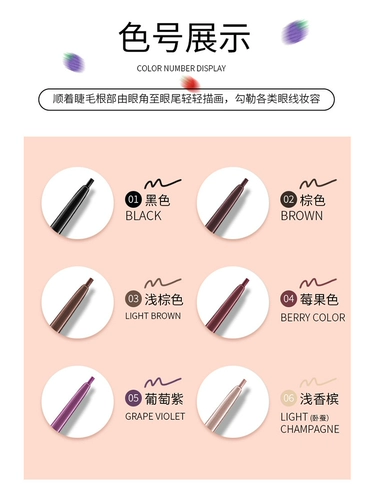 Карандаш для глаз, черный водонепроницаемый лайнер, не растекается, долговременный эффект, официальный продукт, подходит для начинающих