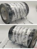 铝型材门窗轨道边框包口信誉保护膜膜带粘性保护膜断桥铝 芯选