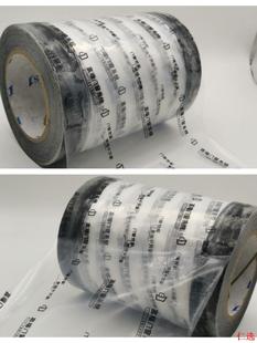 铝型材门窗轨道边框包口信誉保护膜膜带粘性保护膜断桥铝 芯选