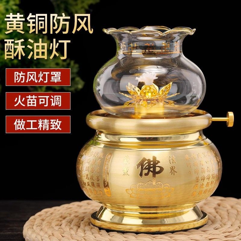 纯铜莲花防风玻璃油灯家用液体供佛酥油灯纯铜环保油佛灯油灯供佛