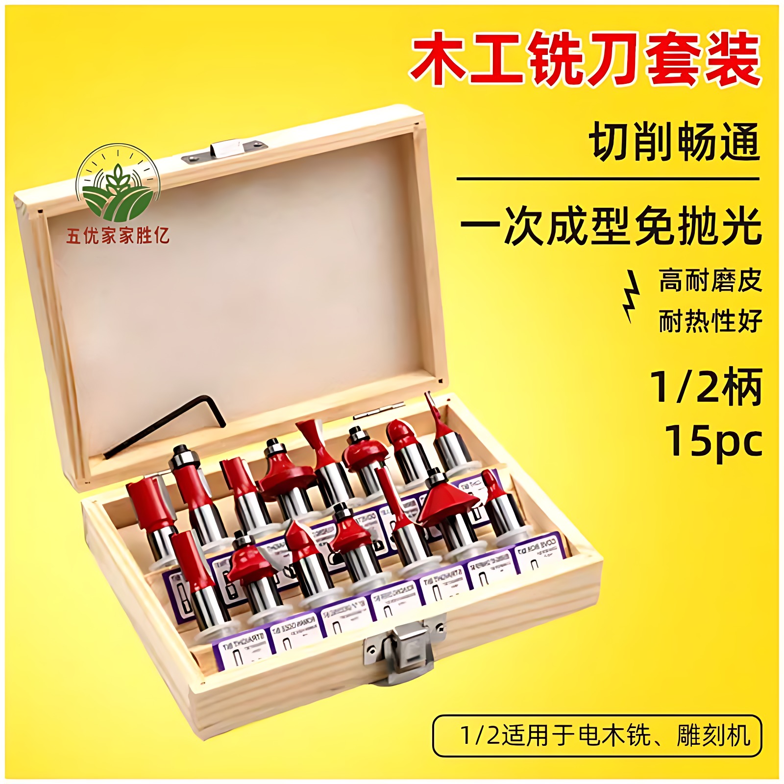 修边机刀头14寸635mm全套