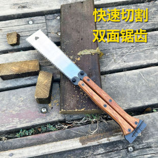 可折叠蝴蝶锯家用小型手持伐木锯木双面磨齿手工锯木工大小齿锯