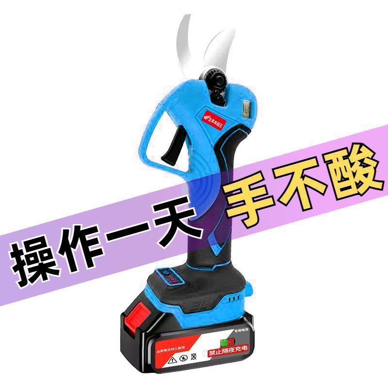 五羊本田王电动剪刀果园修枝剪强力电剪刀剪树枝电剪无线锂电剪刀图片