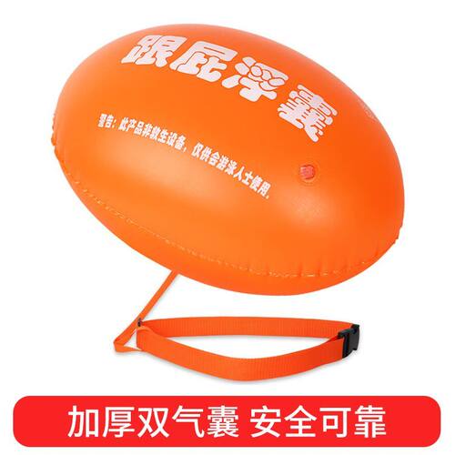 跟屁虫双气囊安全加厚游泳包游泳装备浮漂户外防溺水救生游泳专用