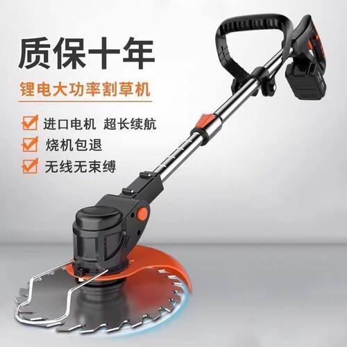 进口锂电割草机大功率多功能