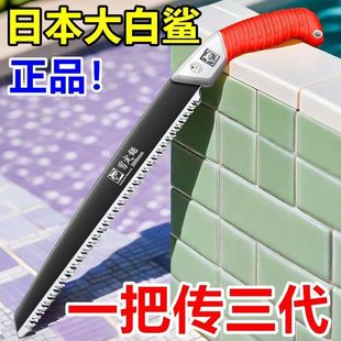 进口手锯大白伐木锯木工锯家用特厚快速锋利手工锯树锯子 日本原装
